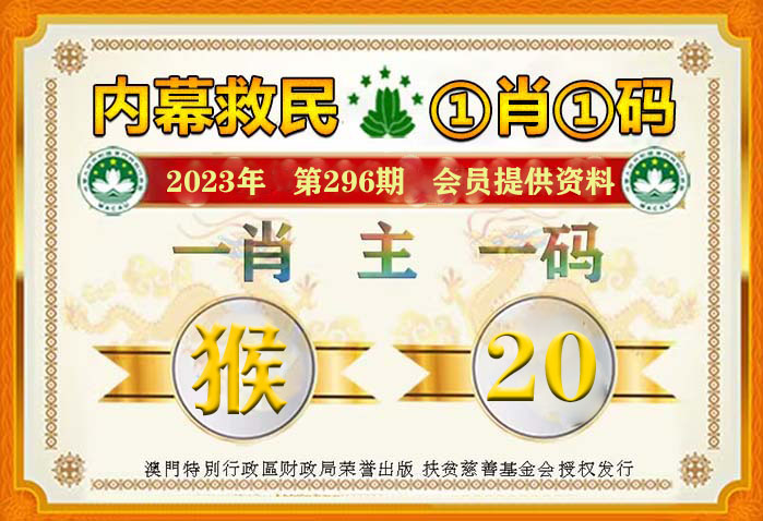 最准一肖一码100中奖，今天解答解释落实_战略版65.77.80