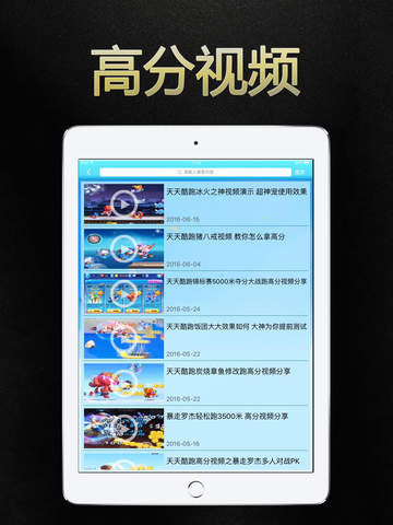 2024新奥奥天天免费资料，理论解答解释落实_iPad47.19.88