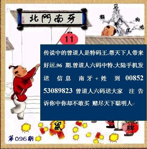 管家婆一码一肖资料大全白蛇图坛，挑战解答解释落实_HD40.62.93