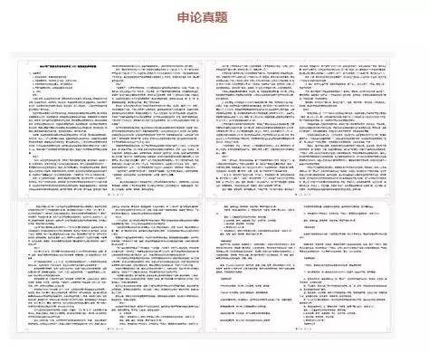 澳门精准正版资料大全长春老，学习解答解释落实_V28.44.25