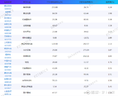 2024澳门码今晚开奖结果，权威解答解释落实_网页版24.74.63