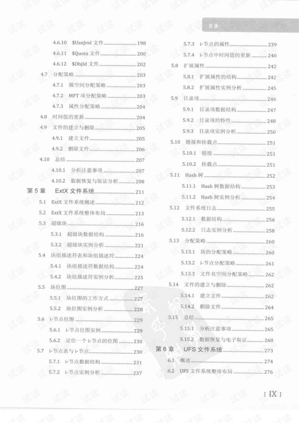 2024新澳门正版全年免费资料，挑战解答解释落实_3D67.29.79