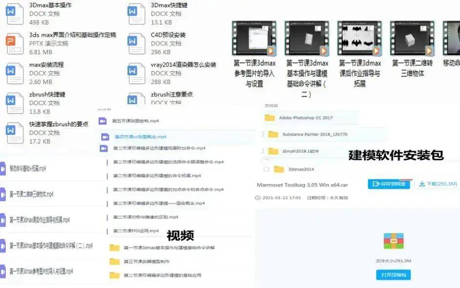 2024澳门资料大全正版资料，实践解答解释落实_3D37.91.75