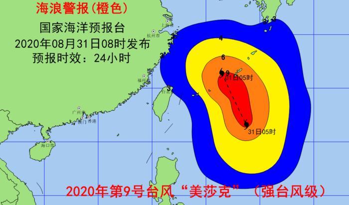 强台风银杏威力不减，海浪橙色警报持续响应——海南东部与广东近岸海域面临严峻挑战