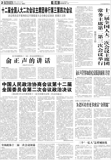 德媒，美国多州欲立法抵制特朗普施政——一场尚未落幕的政治博弈