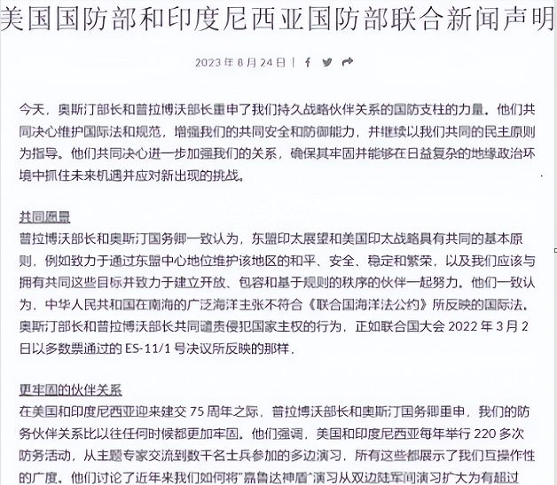 中国与印度尼西亚合格评定合作文件的签署，共建互信互利的新时代桥梁