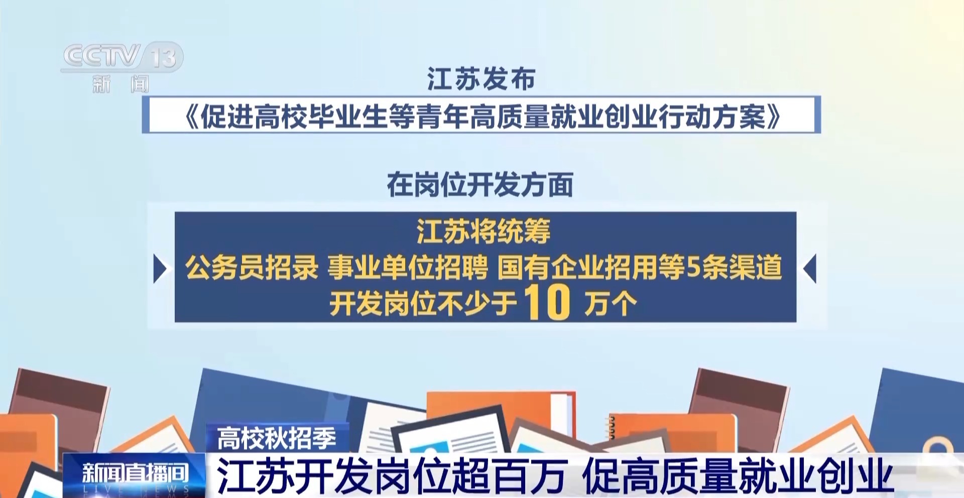 财政部重磅举措，地方化债资源将增加10万亿元，释放积极信号助力地方经济发展