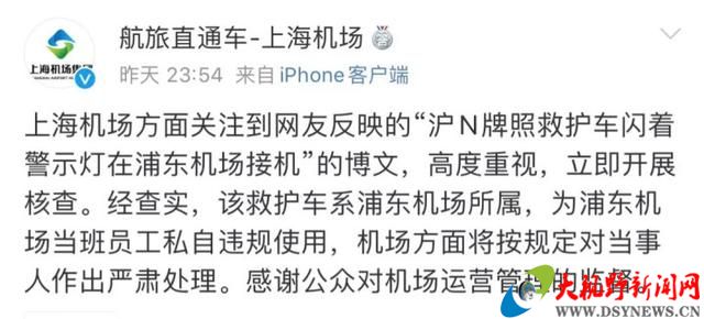 电梯提示生命仅一次，警示还是过度刺激？物业回应揭示真相