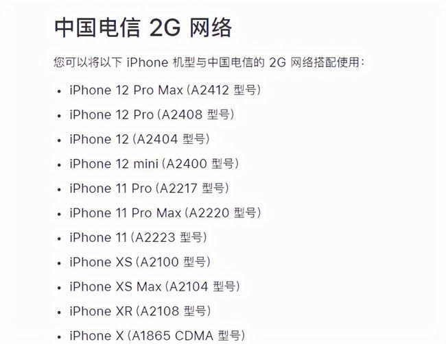 国产品牌新机相继亮相市场，老款iPhone价格大跳水——一场科技与市场的博弈