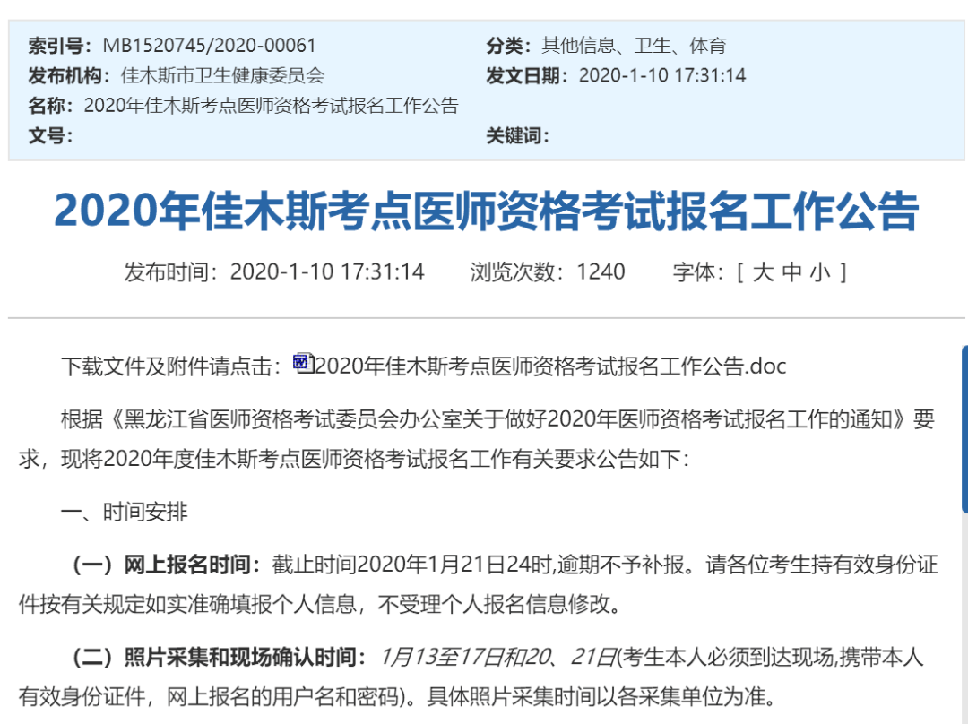 美国多地非裔民众收到种族歧视短信，你被挑中采棉花——背后的深层社会问题研究