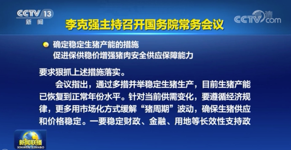 科威特投资和交易部面临亏损挑战，九个月税后净亏损达110万欧元