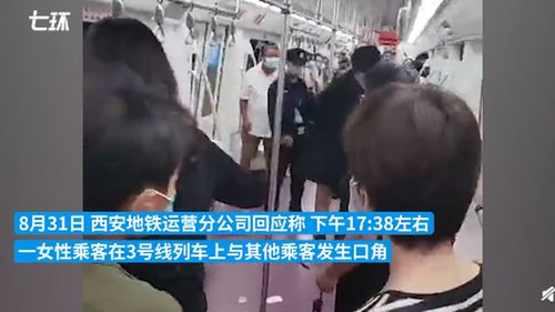 女子试岗遭遇陪睡风波，西安警方的果断行动与深度反思