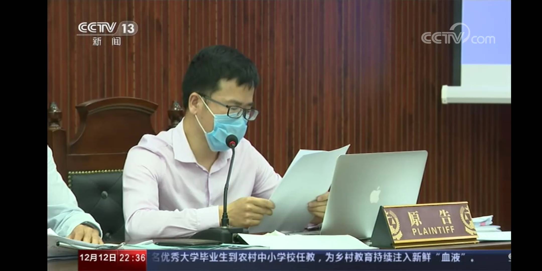 李佩霞受贿案一审宣判，被告人获刑三年，警示与反思