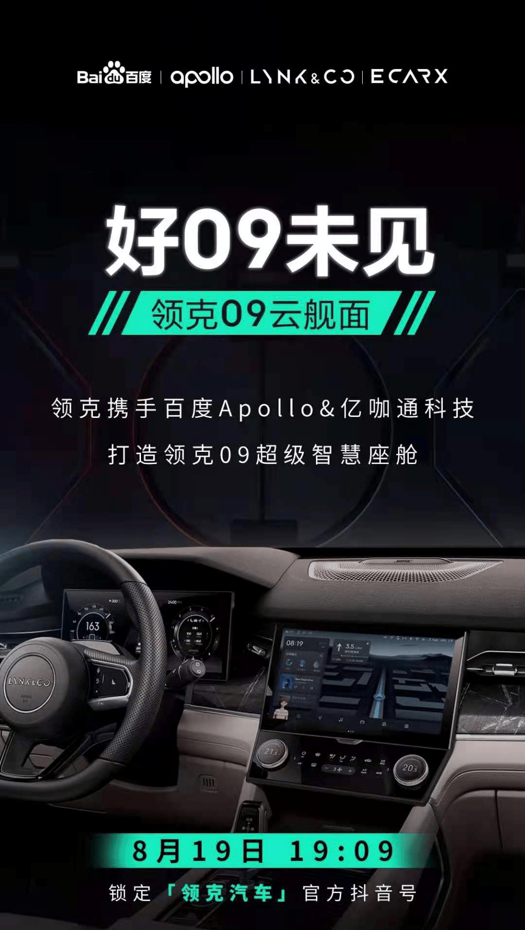 咔咔一换满电复活，终极指南，选购换电车型全攻略！