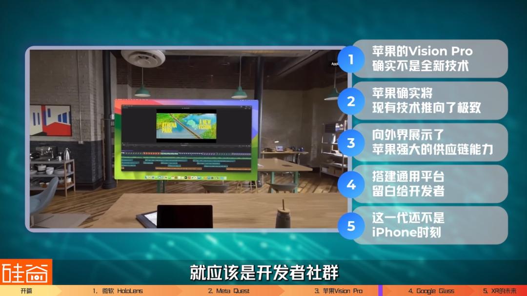 机构最新报告揭示，2024年Q3国内XR市场销量下滑至10.8万台，环比下滑35%的挑战与机遇分析