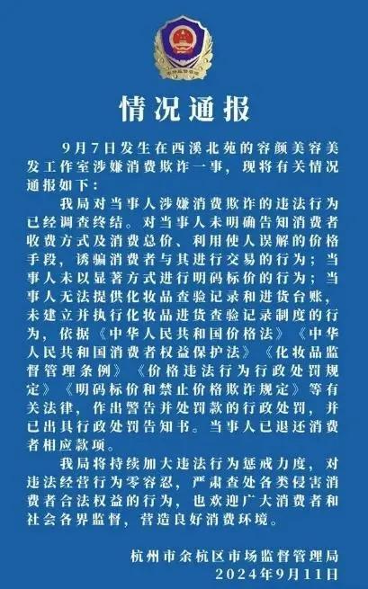 金盾股份，违约拖欠款项的处理与积极解决之道——以登记平台投诉为中心