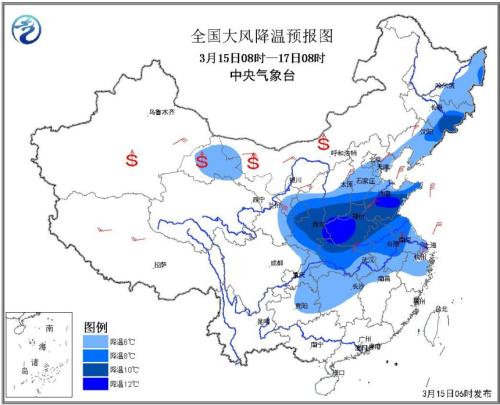 中央气象台发布大雾黄色预警，河北河南山东等地警惕大雾笼罩