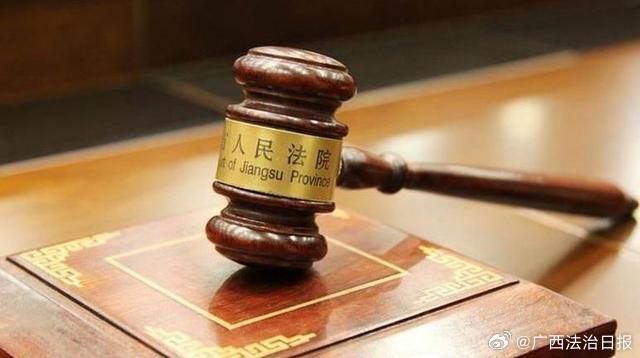 李佩霞受贿案一审宣判，揭开腐败背后的真相与教训