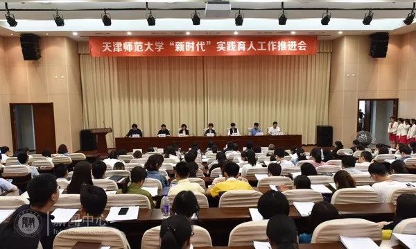 基层之声，南开区学校家庭社会协同育人研究中心的成立与探索