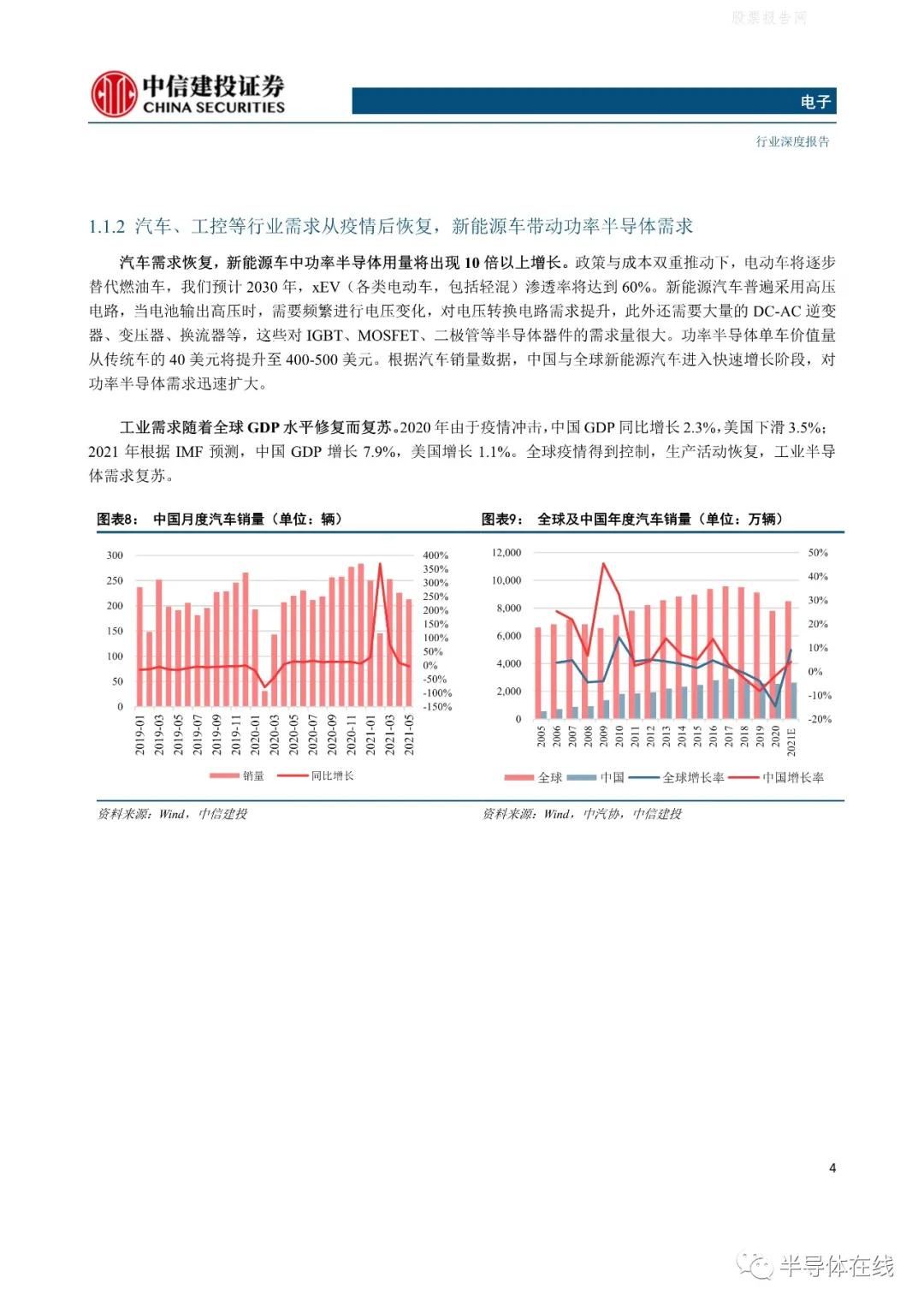 长亮科技，中标某国有大行总账国产化项目的深度解析