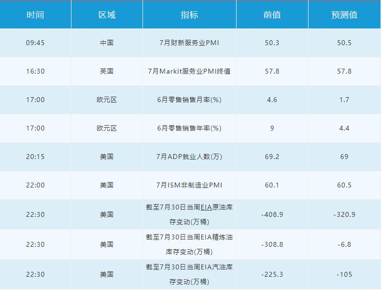 2024年11月18日 第65页