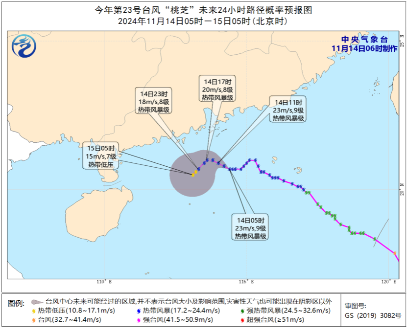 强冷空气来袭，新疆等地受影响显著 —— 台风桃芝路径偏移，天兔加强成超强台风