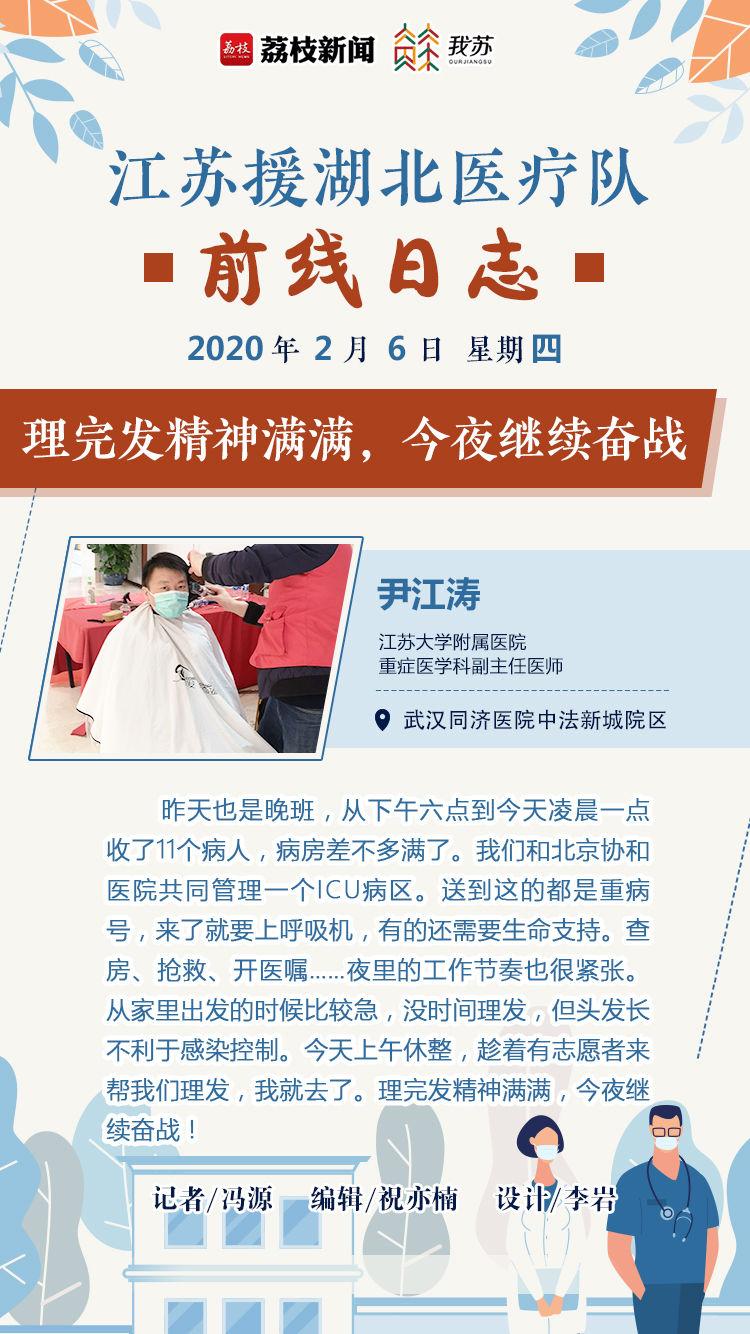 湖北，开足马力冲刺全年目标——全省上下全力以赴抓经济、稳增长、促发展