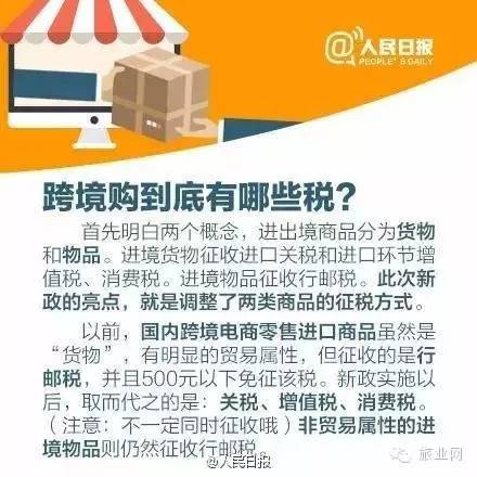 盘前必读，三部门发布楼市税收优惠新政与赛力斯股份分红计划解读