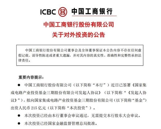 长株潭企业组团发offer啦！人才争夺战正式开启