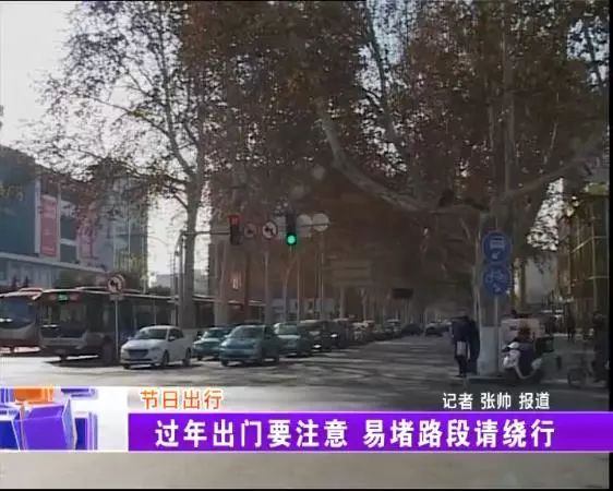 淄博交通大改造！北京路、柳泉路、王舍路等路段即将焕新颜