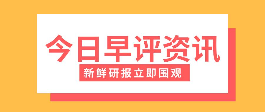 国际原油期货结算价收涨，全球能源市场的动态与影响