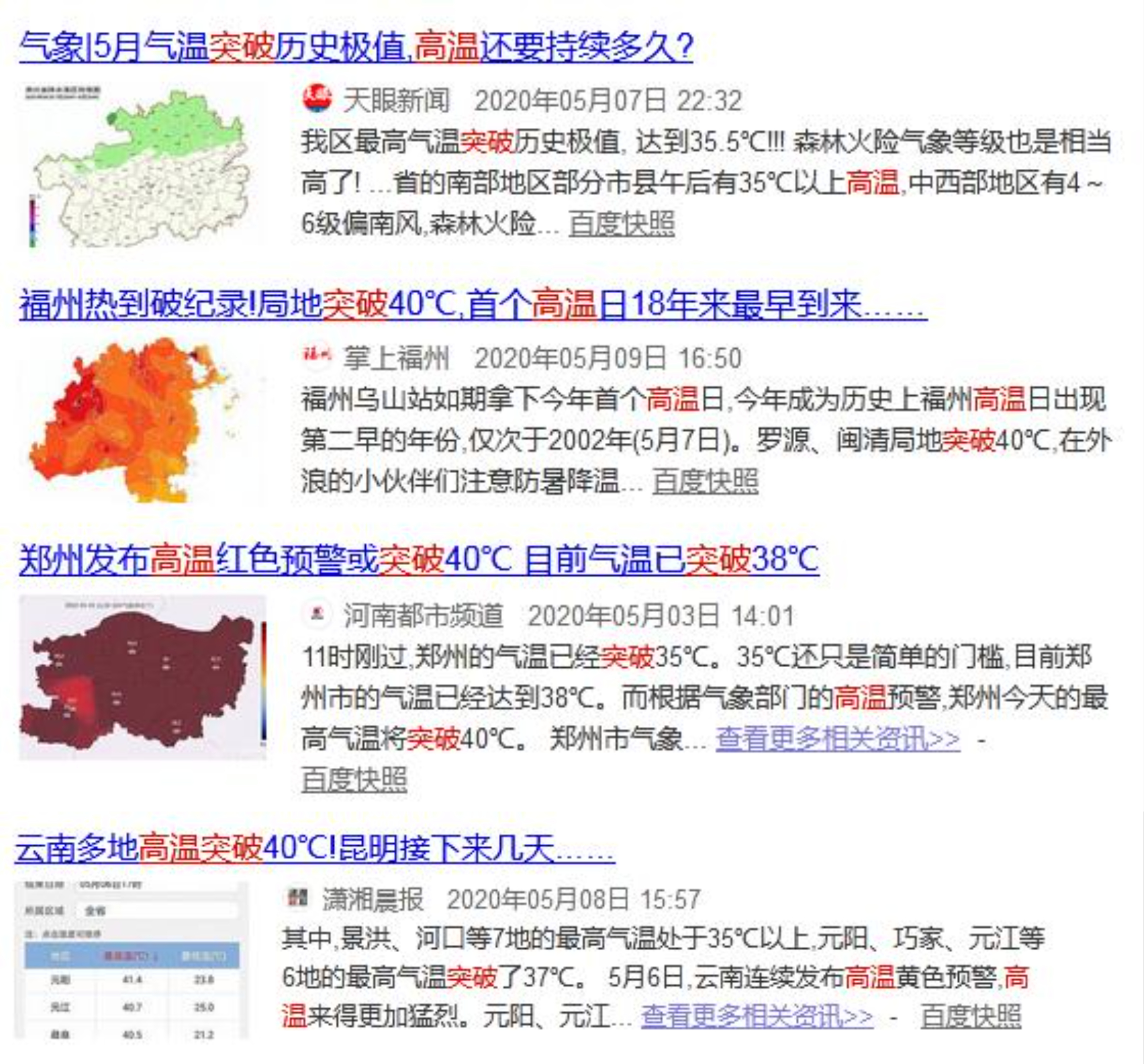 香港三号强风信号即将发布，如何应对即将到来的天气挑战