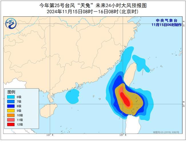 台湾气象部门发布台风天兔海上警报，民众需提高警惕