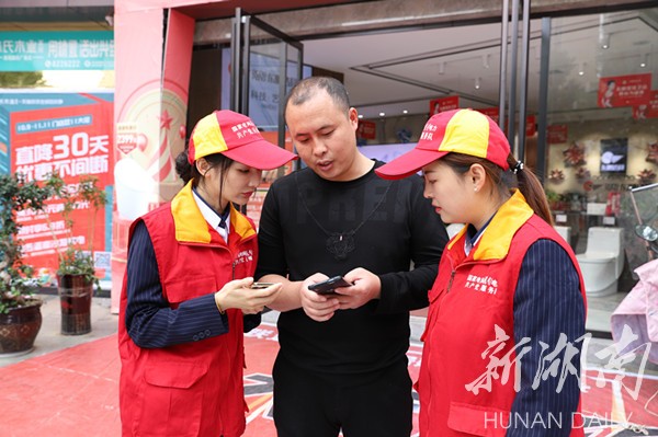 永州市零陵区，发挥网络优势，共筑网上网下同心圆