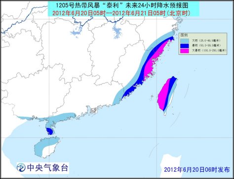 中央气象台11月14日06时继续发布台风蓝色预警——警惕台风影响，做好安全防范