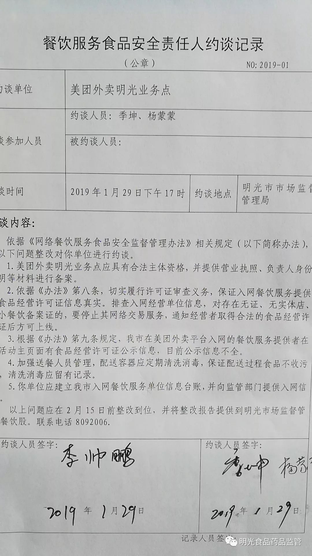 云南一中学预收每生百元水费，引发关注与热议，多方回应揭示背后真相