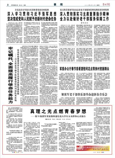 贵州解放75周年，「铿锵足音·大事记」1971年——回望历史，铭记辉煌时刻